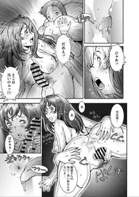 [Sengoku-kun] PRETTY COOL [Shinsouban] [Digital]