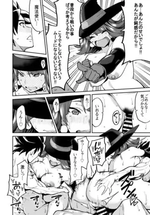 Do ￮ Kue gōdō-shi E etchinahon