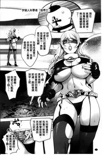 [Kon-Kit] Yurushite anata ... [Chinese]