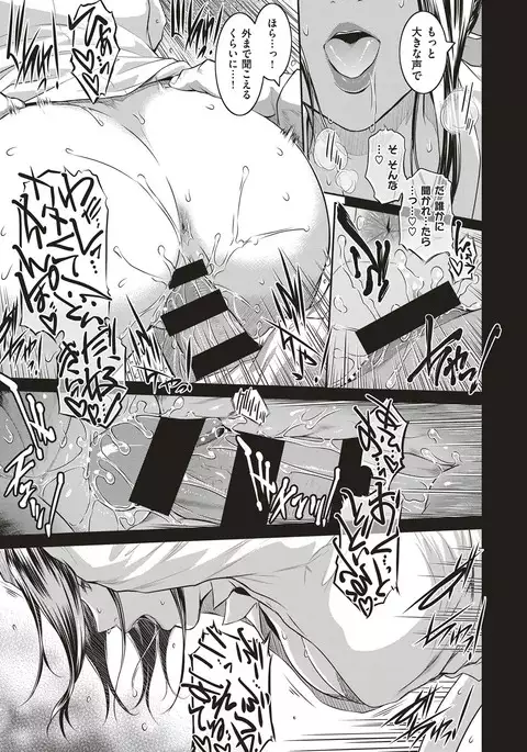 Piece by Piece to Pieces + _append