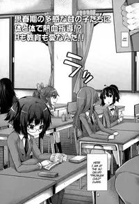 [Syati Kamaboko] Clever? Solution #1-2 [English] [PSYN]