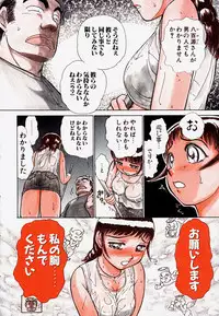 [Ayasaka Mitsune] Pro Kanojo