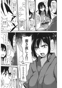 [Tachibana Omina] Yukemuri Harem Monogatari Ch.1-4 [Digital]