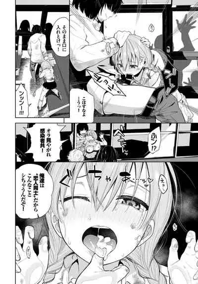 COMIC BAVEL 2022-04 [Digital]