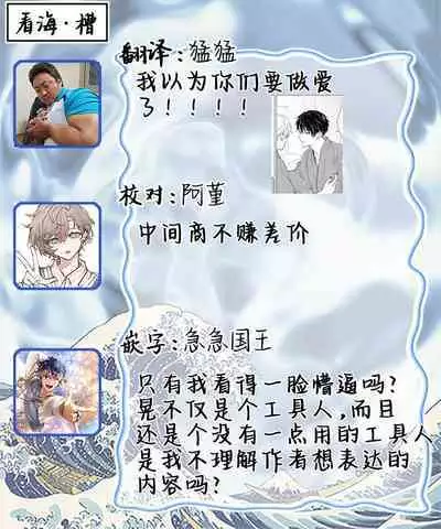 Haru no mizu｜春之水