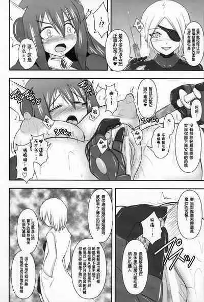 Raygis Valicess Elsain