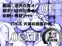 [Double Deck Seisakujo (Double Deck)] END OF LOCATION (Silent Hill) [Chinese] [逆天漢化組] [Digital]