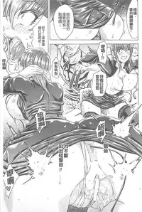 [Tokisana] Midara na Kajitsu no Kuroi Yuuwaku | 淫蕩的果實之暗黑誘惑 [Chinese]