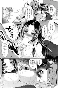 Action Pizazz 2015-02