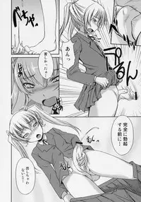 (SC34) [AskRay (Bosshi)] Futabu!!!