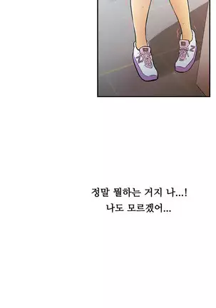 One Room Hero Ch.1-42