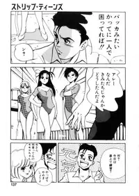 [Hazuki Kaoru] Happy Lips