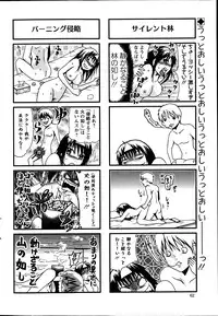 Action Pizazz DX 2013-06