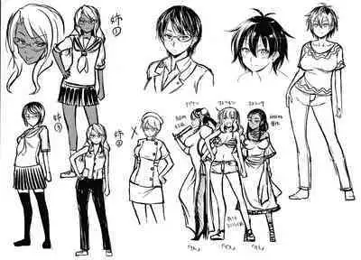 Himitsu no Amayadori