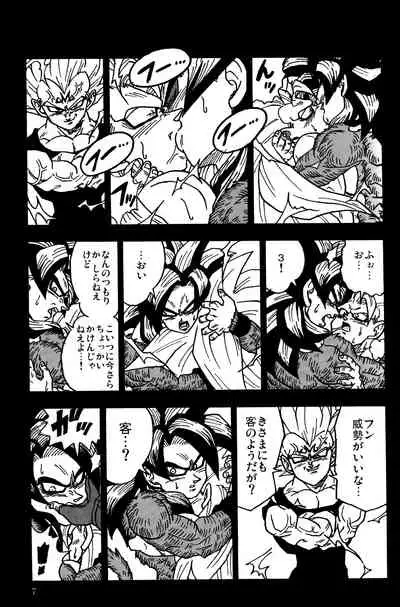 Nightmare of Hero 02