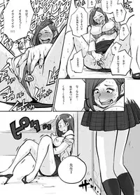 [nu-] Kawamono [Ongoing]