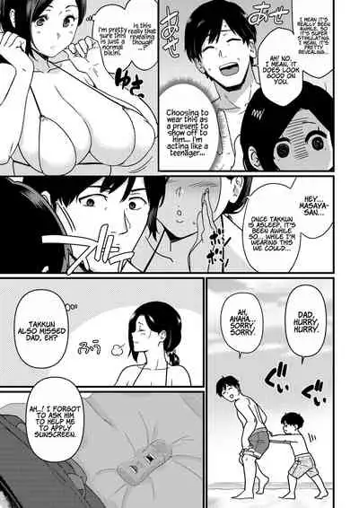 Okaa-san Itadakimasu. 1 | Thank you for the Mom 1