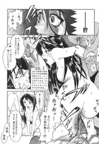 [Daisuke Sawada] Deep