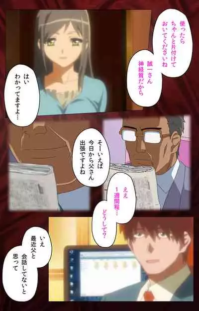 Gibo sange kanzenhan