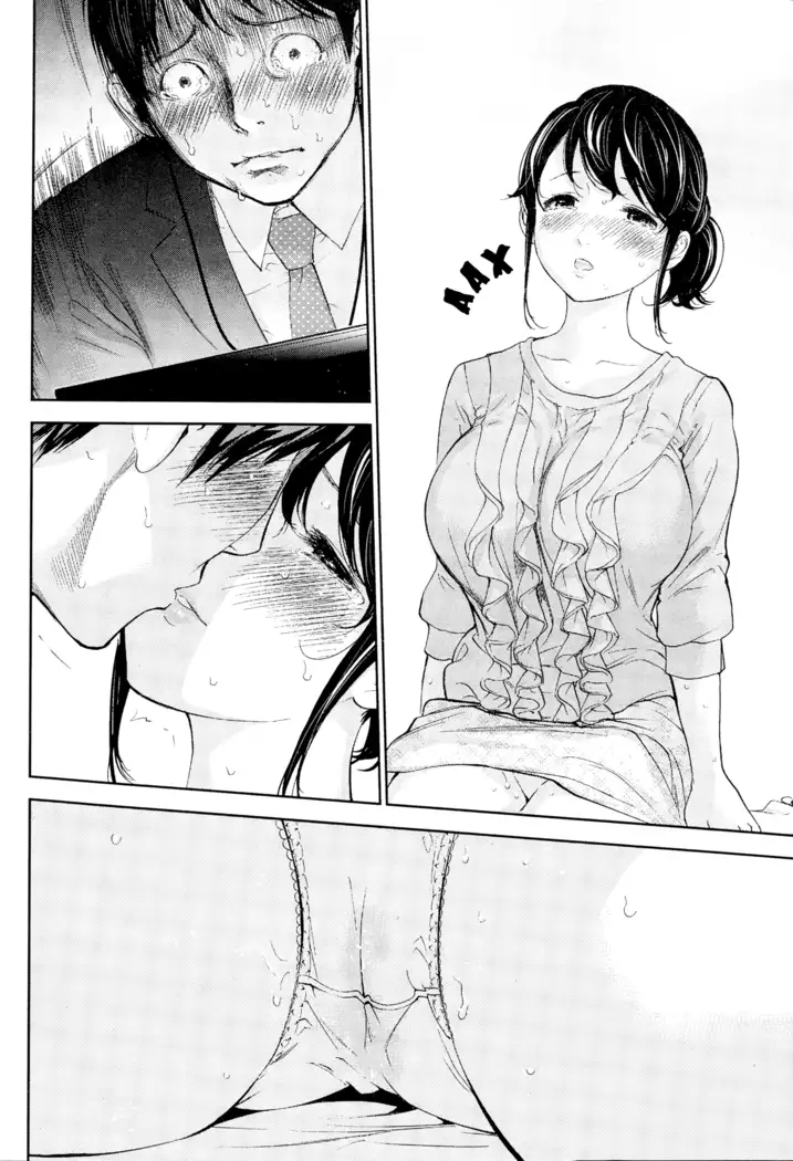 Netoraserare Ch. 1-13