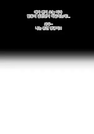 One Room Hero Ch.1-42