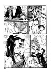 [Addis Abeba] Ohhanyuu