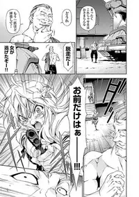 [tsunashima shirouy]Lupus apparatus Vol I