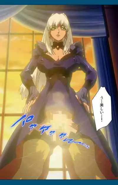 Angel Blade Kanzenban