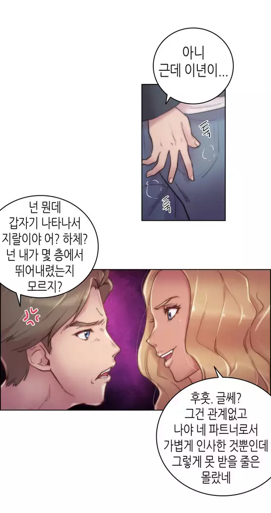 Erotic Sensuality & Perception 1-15