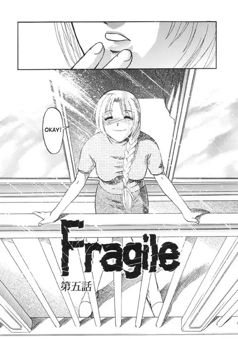 Nukarumi no Naka | In a Quagmire