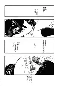 [Yoshida Furawa] Flower Complex