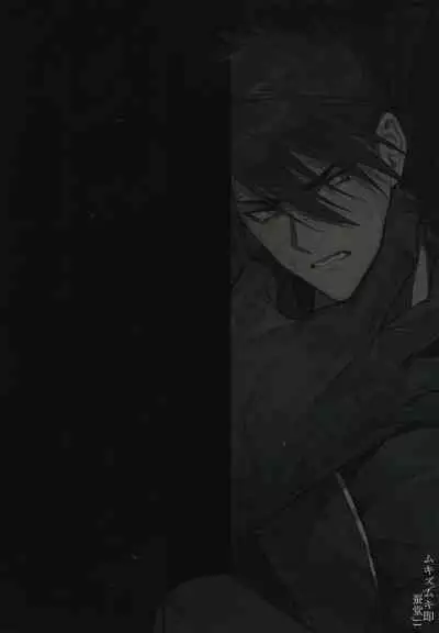 Kamigakari no nagusami