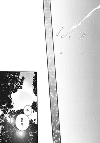 obscene act (Full Metal Alchemist)