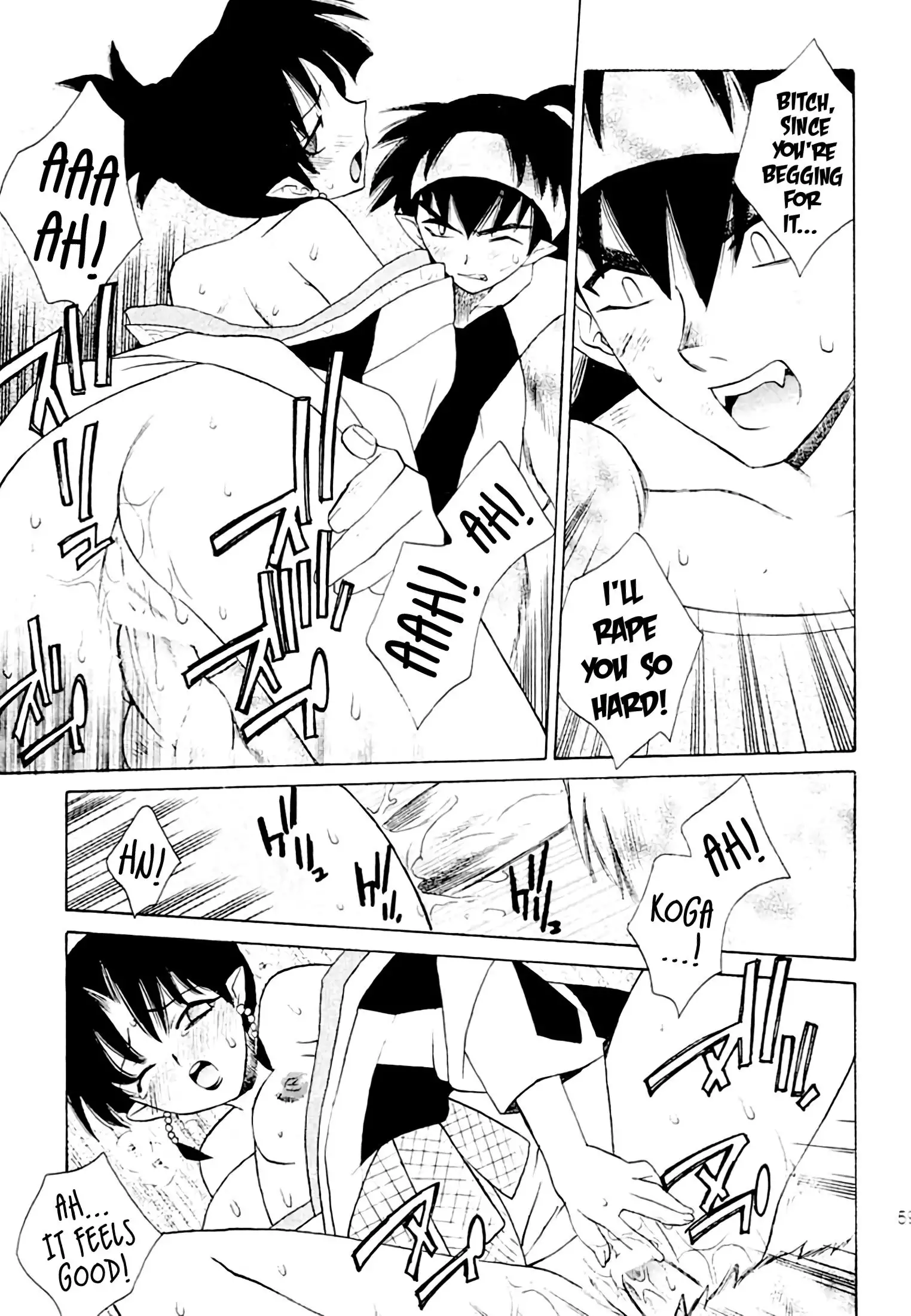 Yasha no Mori | Yasha Grove