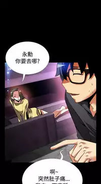 [KKUN &INSANE] Love Parameter 恋爱辅助器 55-70(chinese)