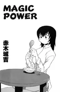 [Anthology] Junshiri