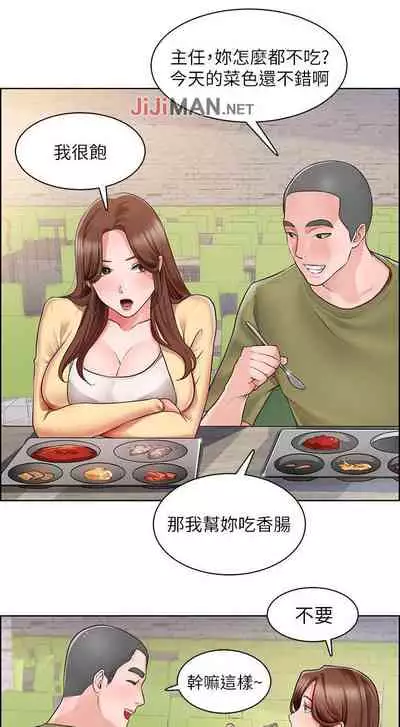 【周三连载】诚徵粗工(作者:豆沙&雲河尹) 第1~12话