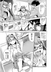 [gemu555] inmoralism [Digital]