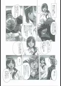 [Otonano Gu-wa (Yamada Tarou (Kamei))] EROSION 02