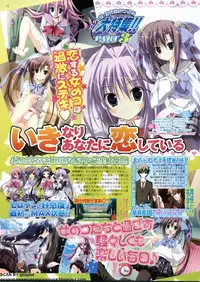 BugBug 2011-09 Vol. 205