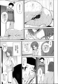 COMIC X-EROS #19