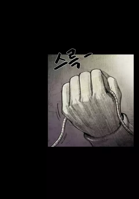 House of Dolls Ch.0-16