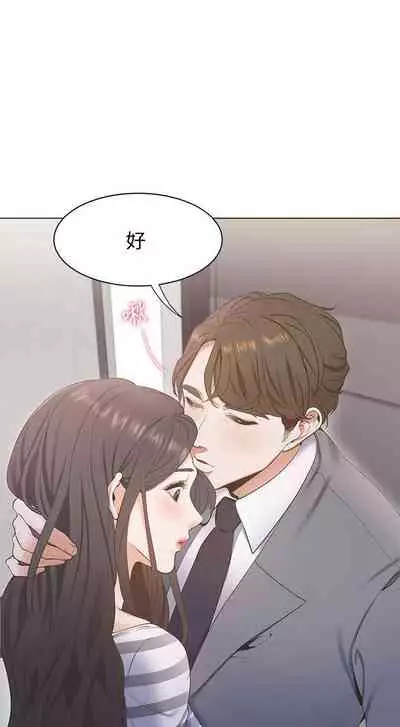 【周五连载】渴望:爱火难耐(作者:Appeal&格子17) 第1~21话