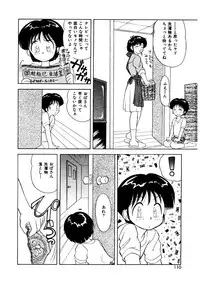 [Okamura Morimi] Memories