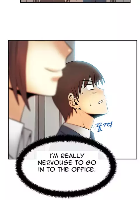 My Office Ch.1-44