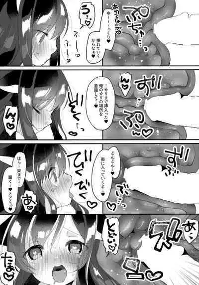 Nyasashio Hajimemashita