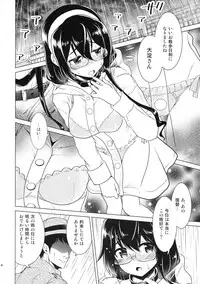 (C94) [URAN-FACTORY (URAN)] Oyodo-san no Bicho Nure Roshutsu Chokyo Osanpo Date (Kantai Collection -KanColle-)