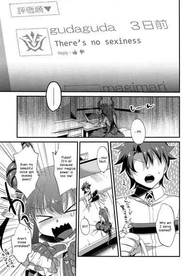 Elisabeth First Fuck