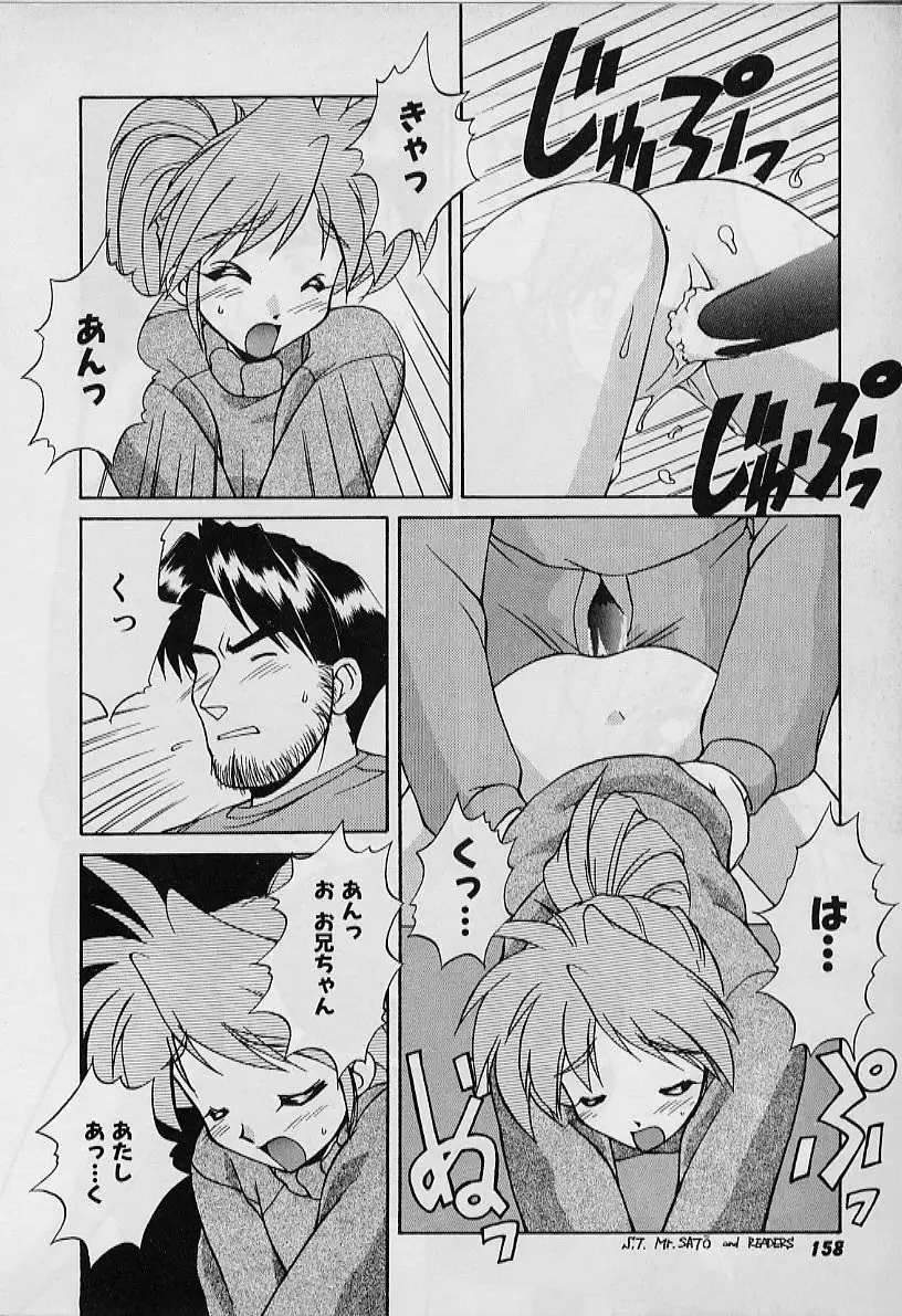 Saint Demonish Night