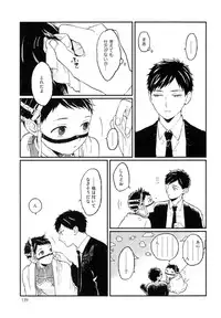 [Kuma Yoyoyo] Sabi no Yume Jou